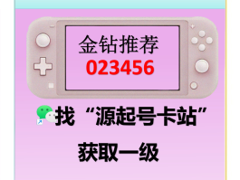 接码平台的号码是有人用吗