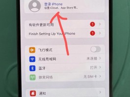 账号验证是什么意思啊安全吗苹果