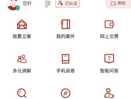 关于手机验证码接收平台app知乎是真的吗安全吗的信息