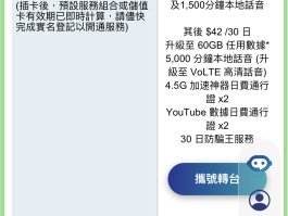 短信激活手机卡流程