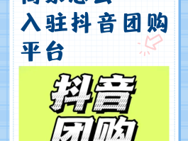 抖音接码卡商家怎么弄的出来