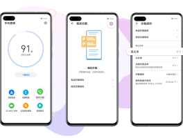 华为手机收短信验证码如何弹在屏幕上