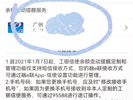 在线接收短信免费接收短信怎么取消