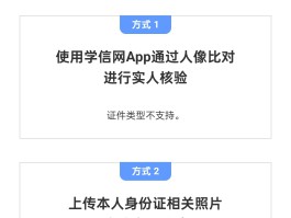 验证码平台真的假的怎么查