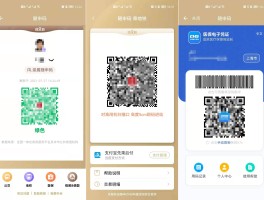 云接码平台app官网