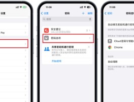 收不了短信验证码怎么办呢苹果