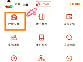 手机验证码可以直接登录微信吗