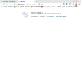 免费接短信验证码网页打不开怎么办