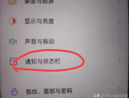手机收不到验证码短信怎么解决