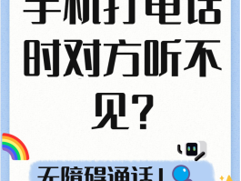手机短信接收没有声音怎么回事
