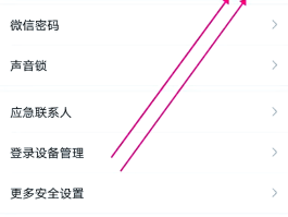如何使用虚拟手机号注册微信