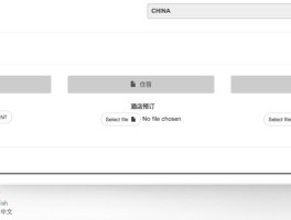 马来西亚手机验证码