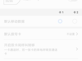 临时手机号怎么买