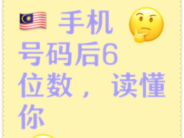 手机接码大全