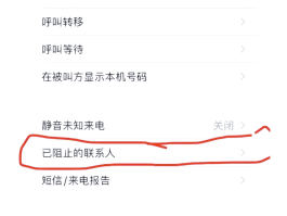 短信验证码接收慢什么回事呀怎么办