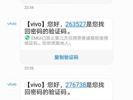 手机在线收短信验证码