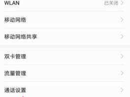 怎么设置可以不接收短信