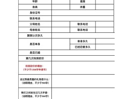 接码平台拼多多砍价是真的吗