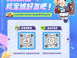 qq群接码怎么弄