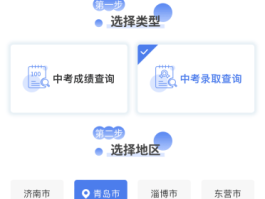 包含短信验证码接收平台新加坡手机是真的吗还是假的的词条