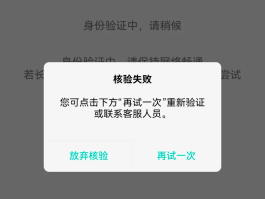 短信验证码为什么不显示在屏幕上