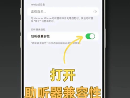 接收短信没有声音怎么办呢苹果手机