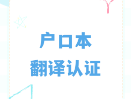 注册账号用英语怎么说写出来