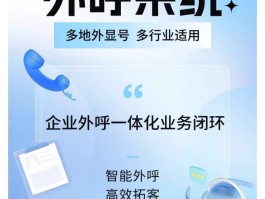 虚拟手机号是啥
