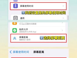 苹果手机如何设置短信验证码自动填写
