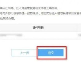 注册账号怎么弄数字签名