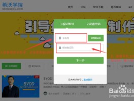 美国虚拟手机号码接收短信验证码怎么弄