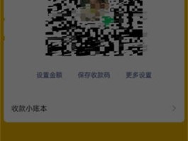 微信注册接码怎么操作