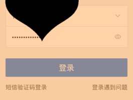 2020接码贴吧