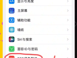 如何使用虚拟手机号打电话呢