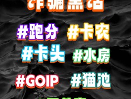 卡商接码违法吗