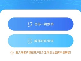 包含在线临时号码平台查询的词条