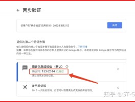 邮箱接码登录怎么弄的