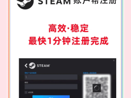 注册账号怎么填写才正确呢英文