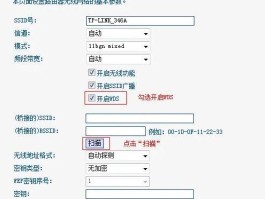 临时短信接受平台怎么设置密码
