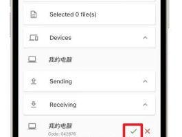 短信免费接码平台是真的吗安全吗知乎的简单介绍