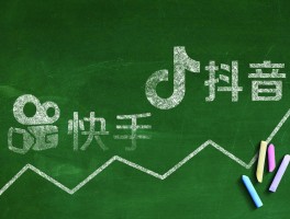 抖音快手实卡接码是真的吗