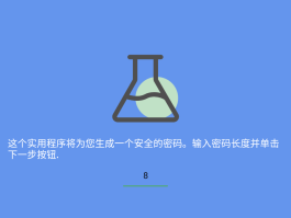 隐私小号在线接收短信是真的吗