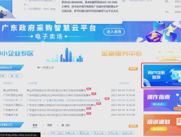 云短信接收网站有哪些