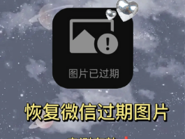 微信授权头像信息怎么删除