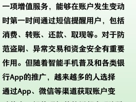 接收短信为什么没有提醒