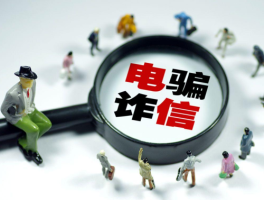 代收短信验证码什么意思啊