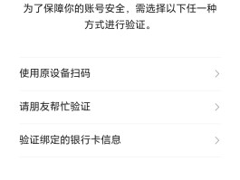 接收手机验证码的软件叫什么