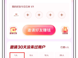 抖音接码赚钱吗现在还能做吗