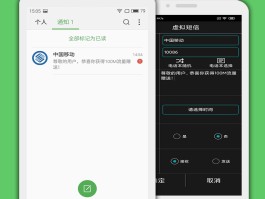 虚拟短信发送短信收费吗