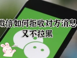 怎么不接收短信消息苹果手机微信